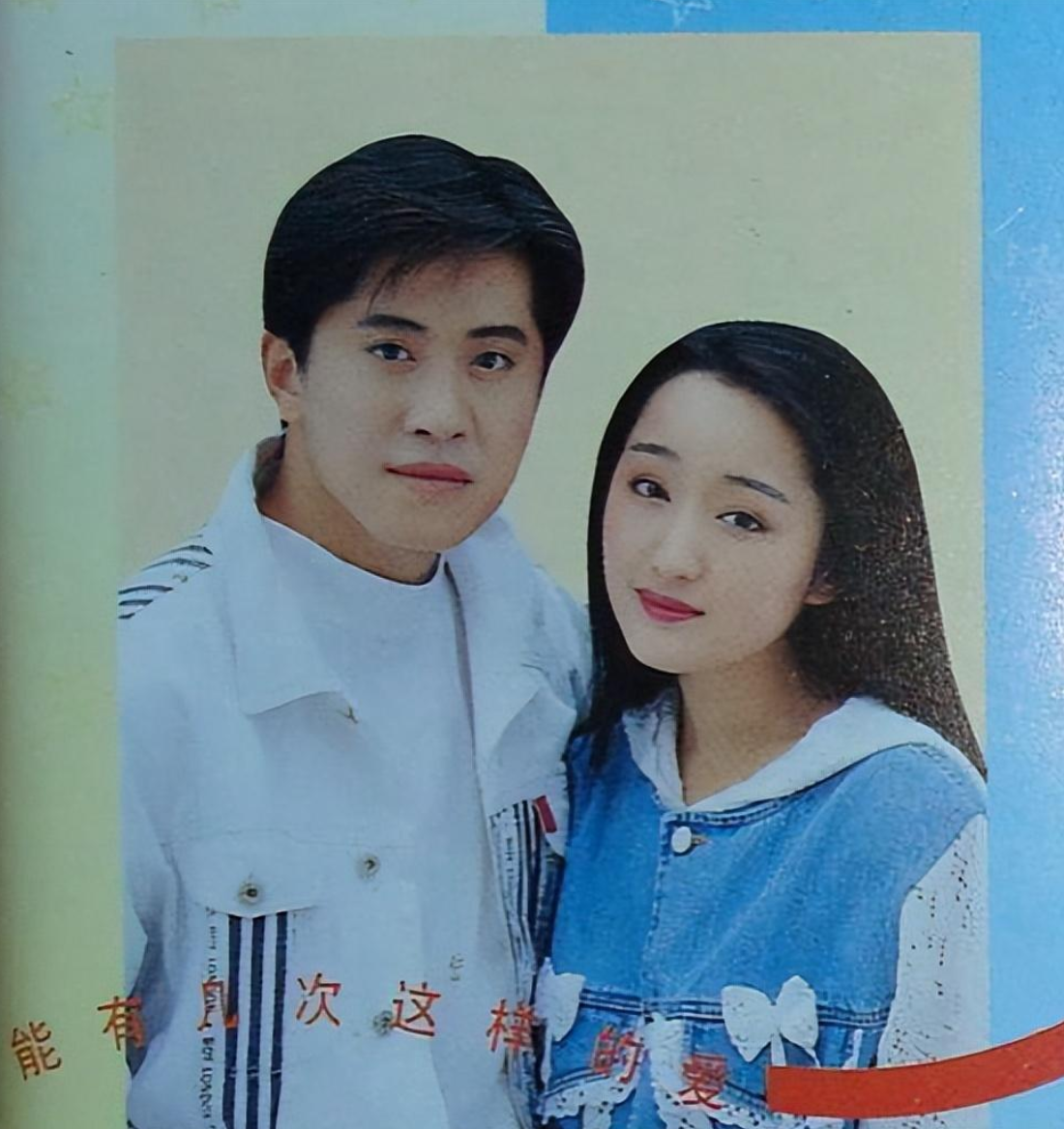 赖文峰现在是什么情况（杨钰莹与赖文峰分手25年后，二人的人生都有什么变化呢）