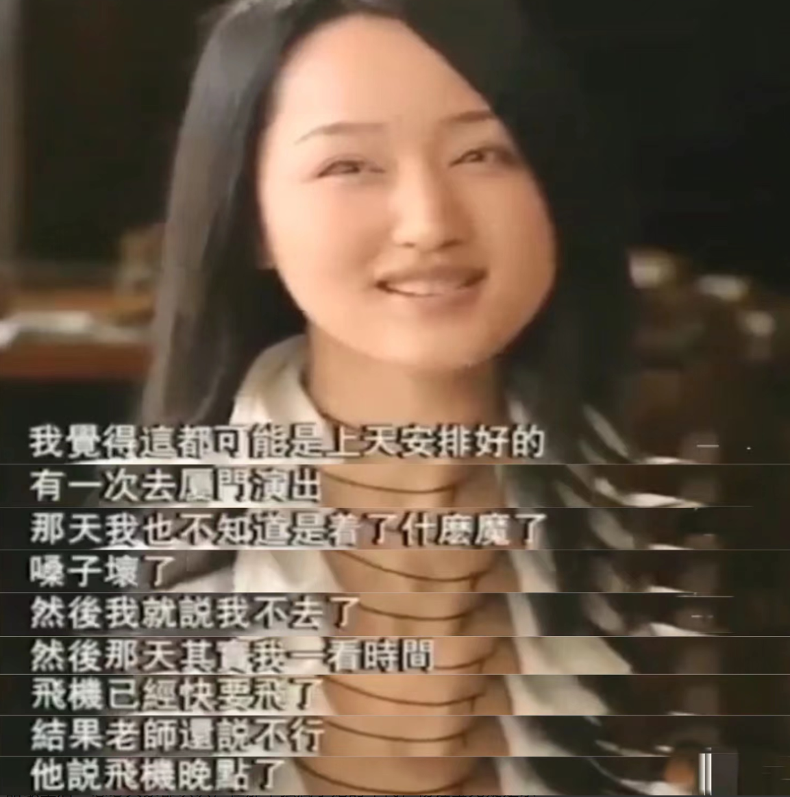 赖文峰现在是什么情况（杨钰莹与赖文峰分手25年后，二人的人生都有什么变化呢）