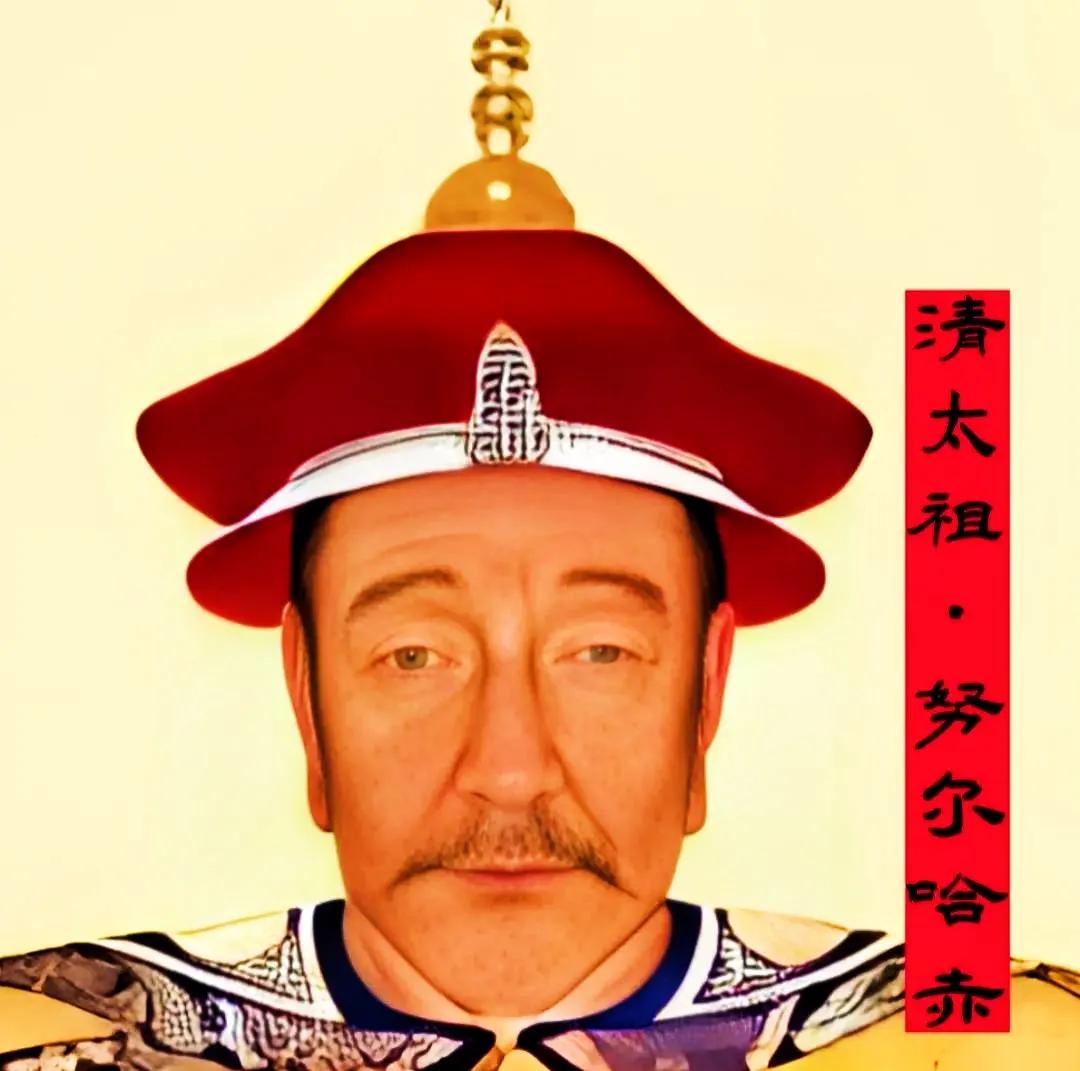 成吉思汗和努尔哈赤的关系（成吉思汗和努尔哈赤是共同祖先吗）