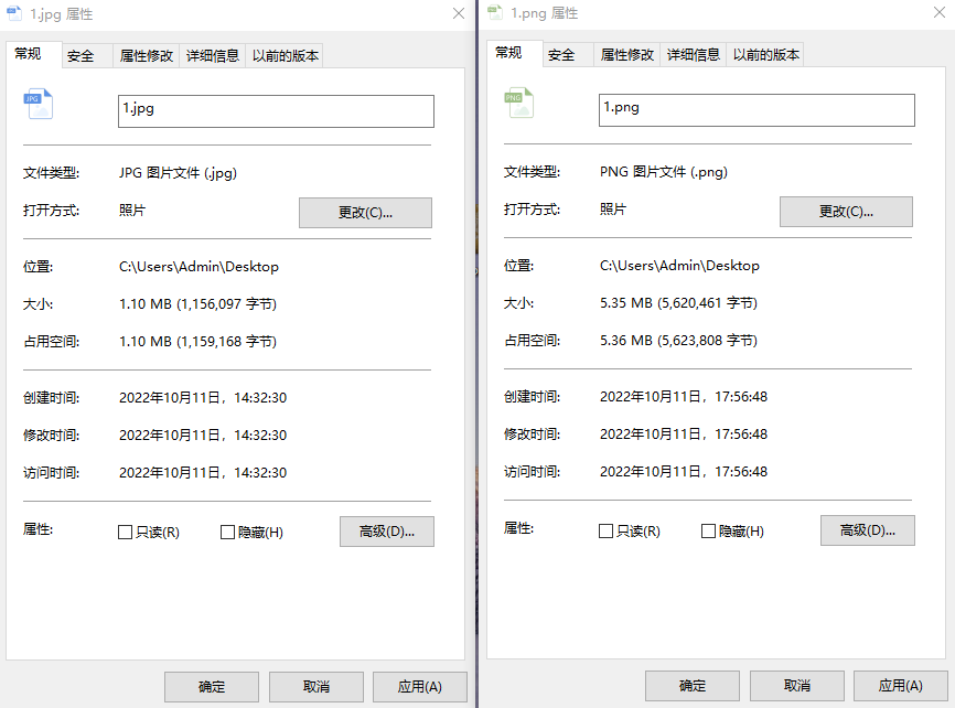 怎么改变图片大小尺寸（改变图片大小尺寸的方法）