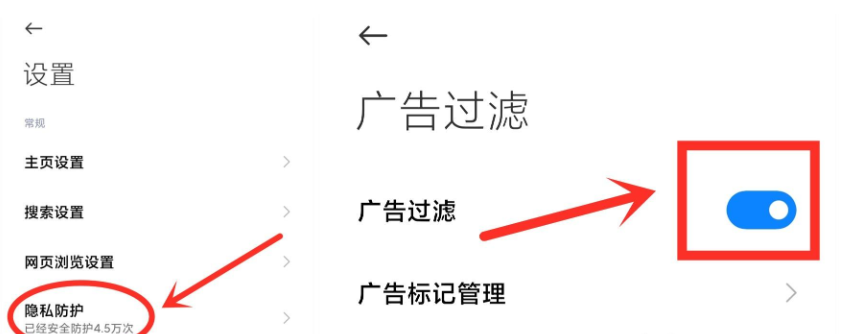 手机自动弹出广告怎么关闭不了（关闭手机自动弹出广告的方法技巧）