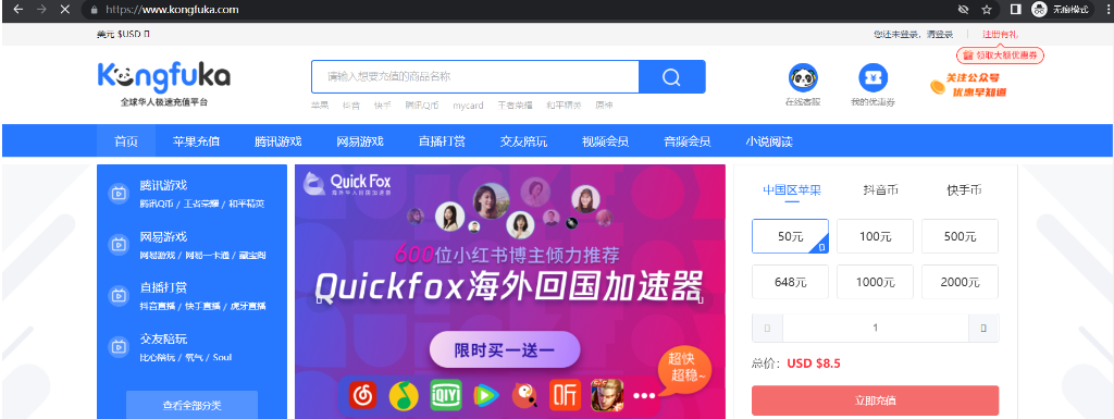苹果充值抖币如何1:1（苹果手机怎么充值抖币便宜呢）
