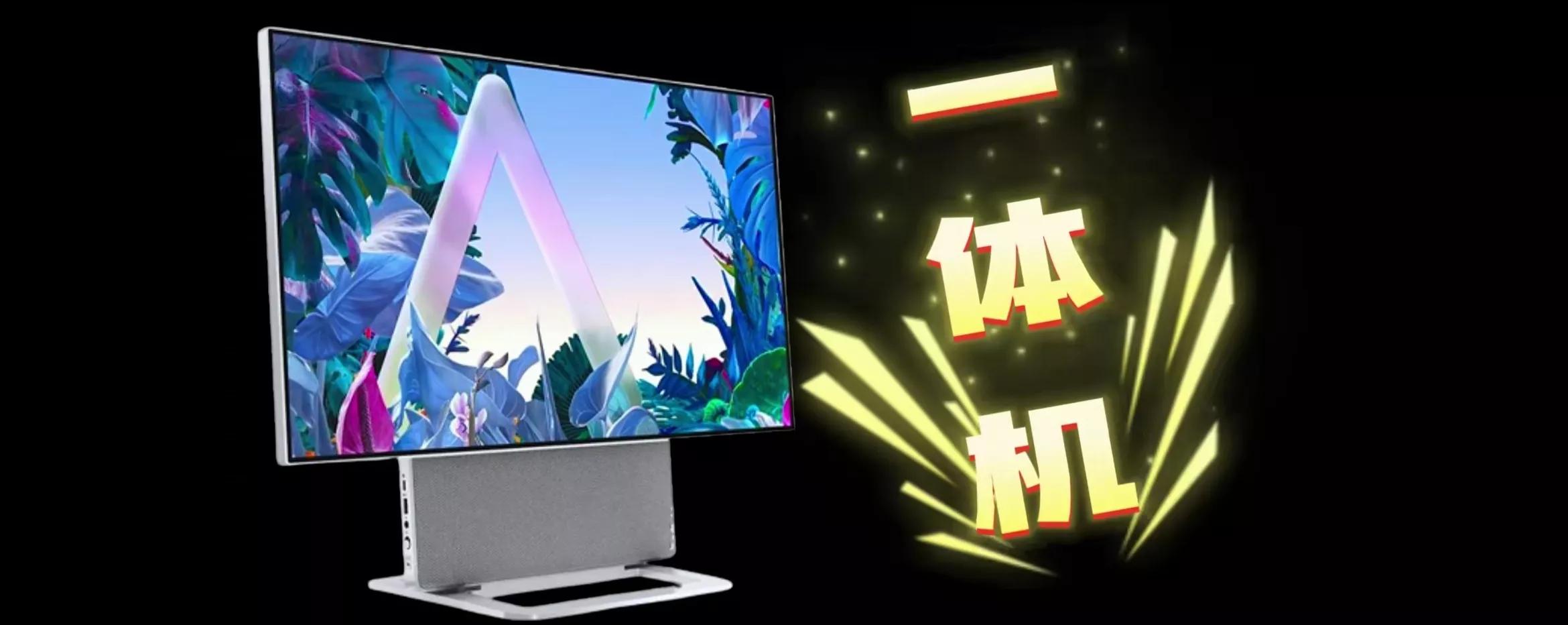 为什么不建议买一体机（一体机的优缺点是什么）