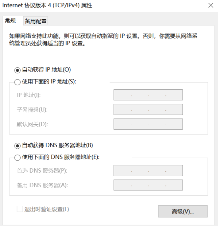 网络受限是什么原因（网络不通是什么意思）