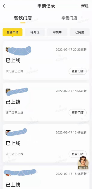 上美团外卖需要什么条件（无证入驻外卖平台，仅需900元，可信吗）