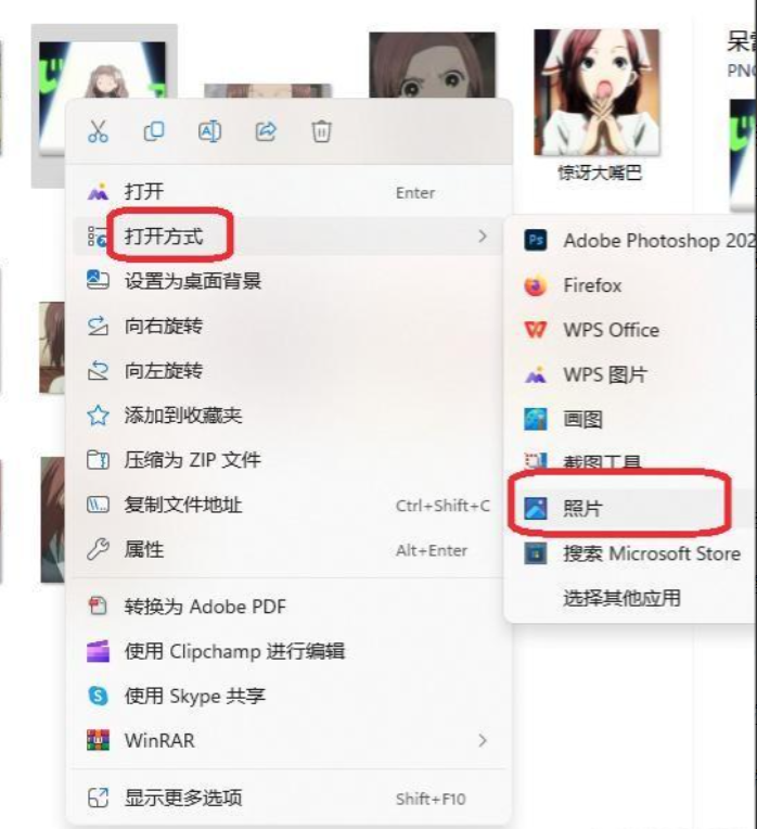 照片如何转换jpg格式（手机和电脑把照片换成jpg格式的方法）