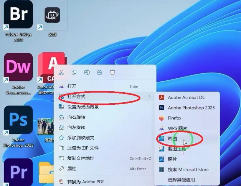 照片如何转换jpg格式（手机和电脑把照片换成jpg格式的方法）