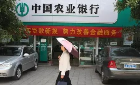 存款千万别去这5家银行（把钱存银行安全吗）