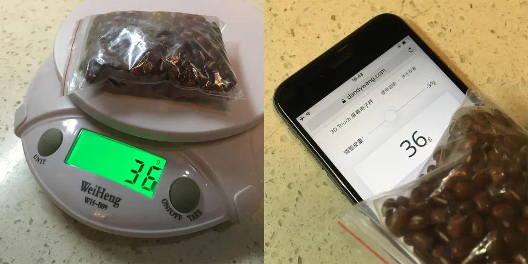 苹果手机自带的电子秤怎么用（让你的 iPhone 变成电子秤的方法）