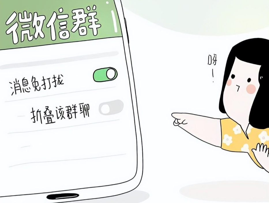 微信该如何建群二维码（微信是怎么建群的，群人数的上限是多少呢）