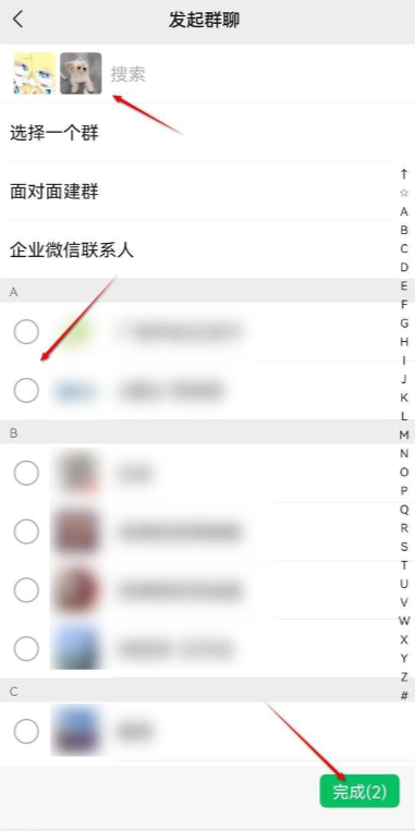 微信该如何建群二维码（微信是怎么建群的，群人数的上限是多少呢）