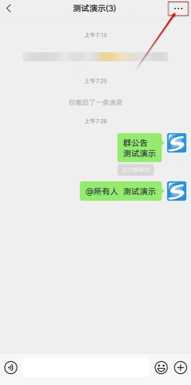 微信该如何建群二维码（微信是怎么建群的，群人数的上限是多少呢）