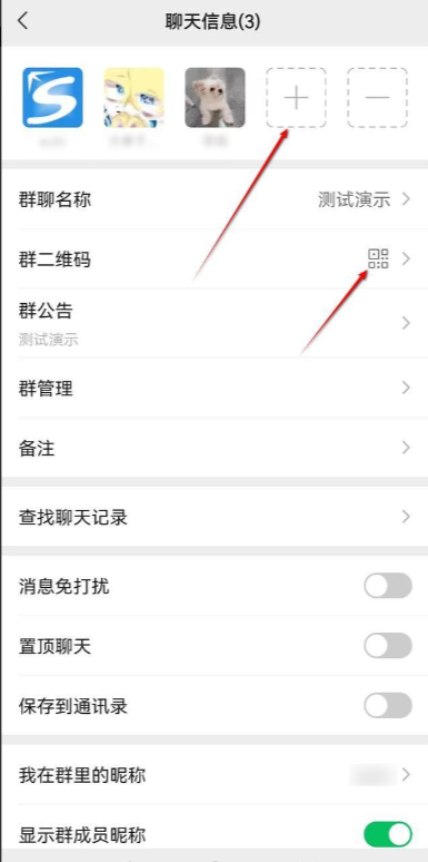 微信该如何建群二维码（微信是怎么建群的，群人数的上限是多少呢）