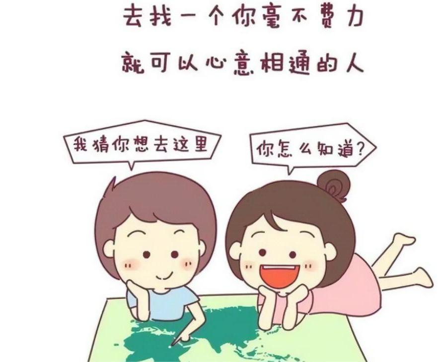 三观是哪三观不合是什么意思（三观不合到底是什么意思呢）