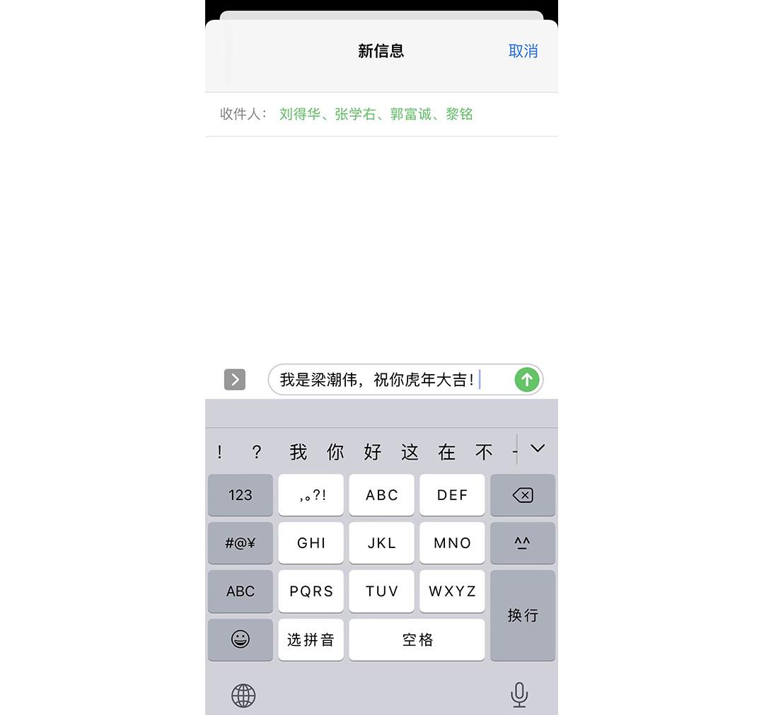 微信群发200人以上怎么发（微信群发又什么小技巧呢）