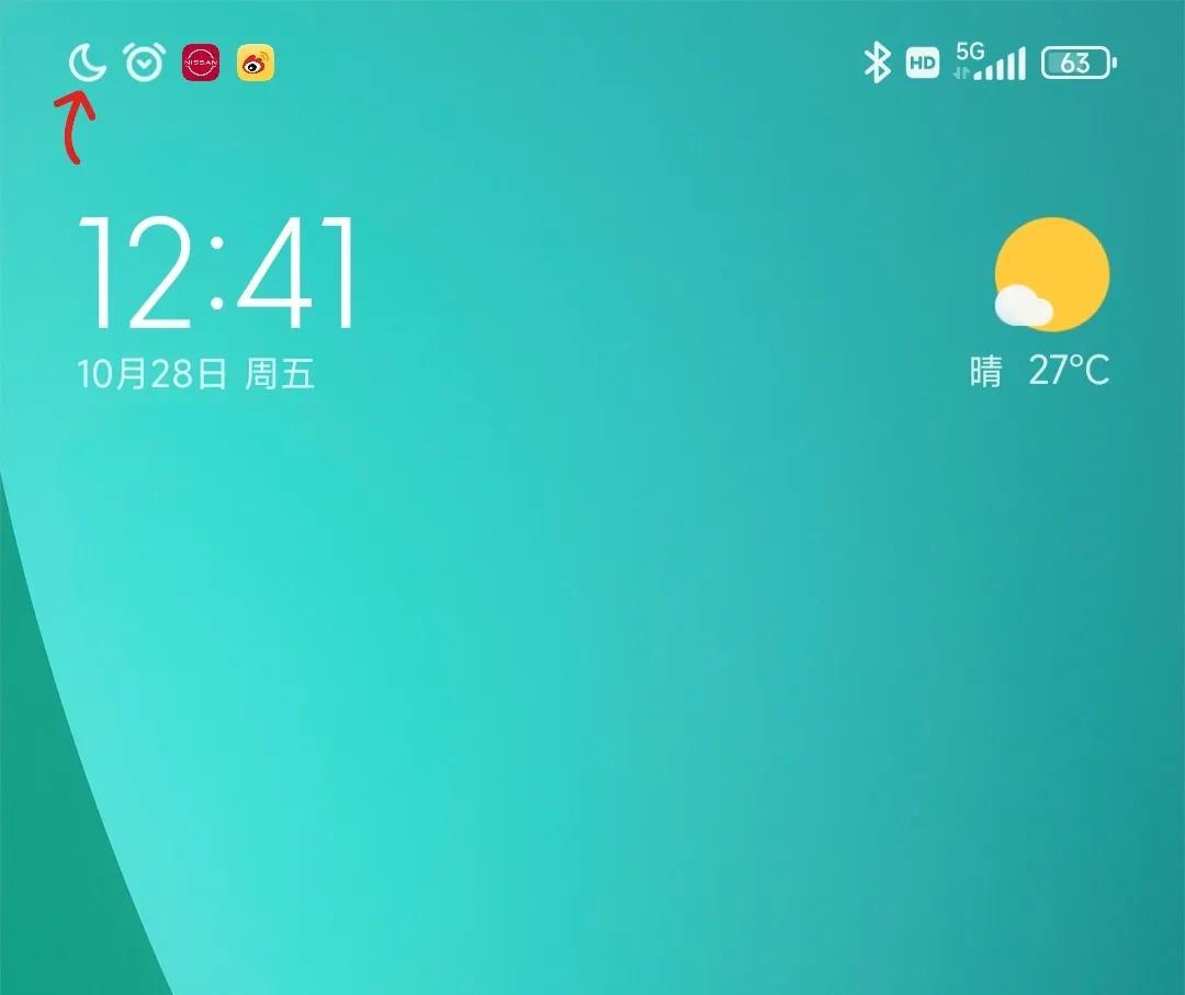 微信来电没有声音怎么回事（手机没开静音模式，铃声和提示音却都不响）