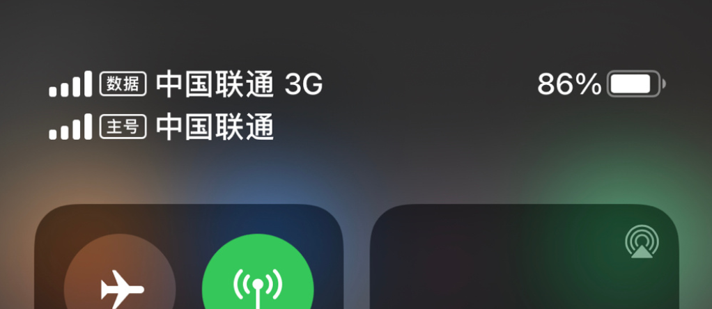 中国移动数据lte是什么意思（手机网络信号GPRS，E，3G，H，LTE是什么意思）