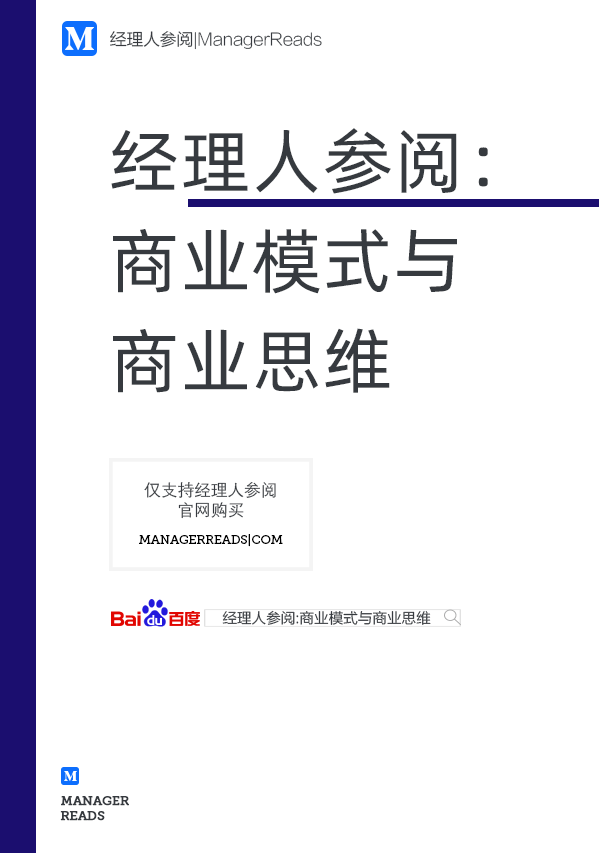 经营模式有哪几种（经营模式究竟有哪几种呢）