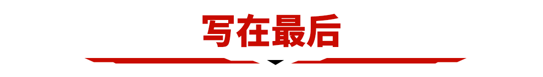 商务车排行榜前十名（最畅销的10款MPV排行）