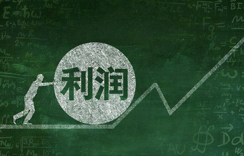 会计利润总额计算公式（会计人应该知道的利润计算方法）