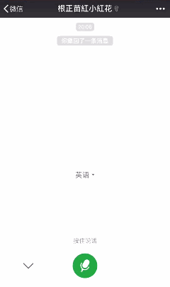 微信群有管理员吗（微信可以添加群聊管理员）