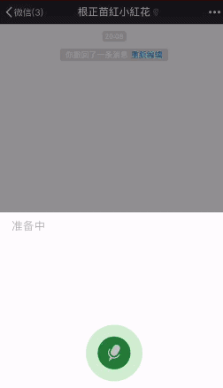 微信群有管理员吗（微信可以添加群聊管理员）