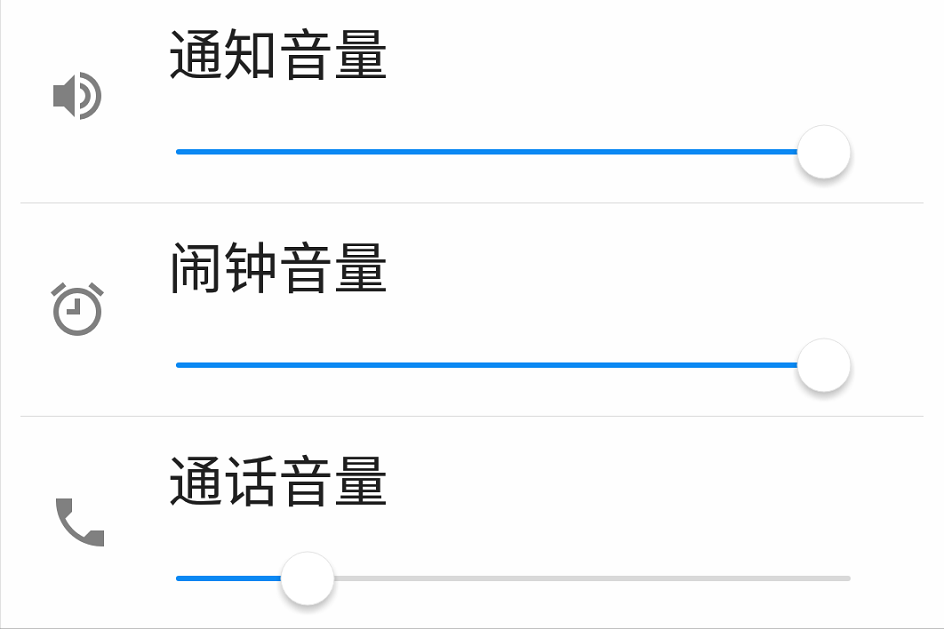 手机话筒声音太小怎么办（手机话筒声音太小应该怎么办呢）