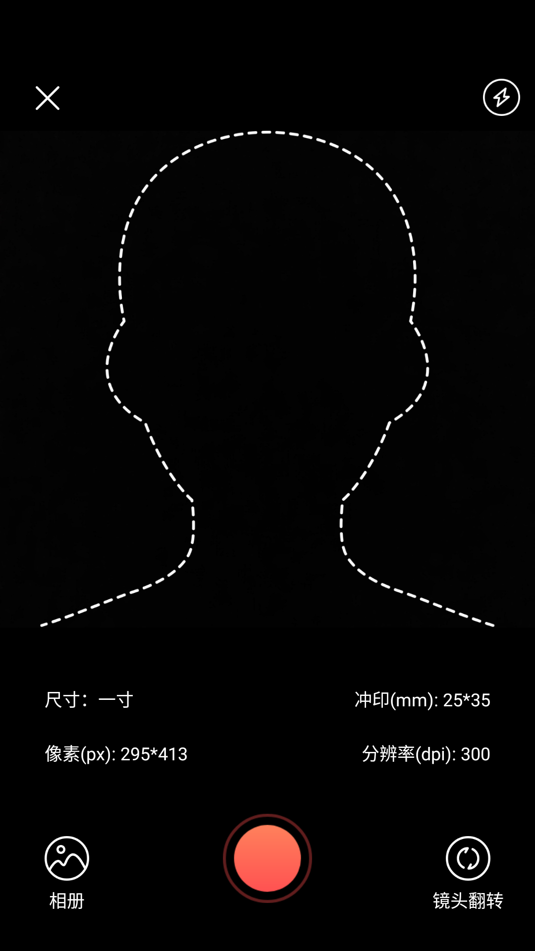 电子证件照怎么弄（电子证件照怎么拍的以及怎么制作的）