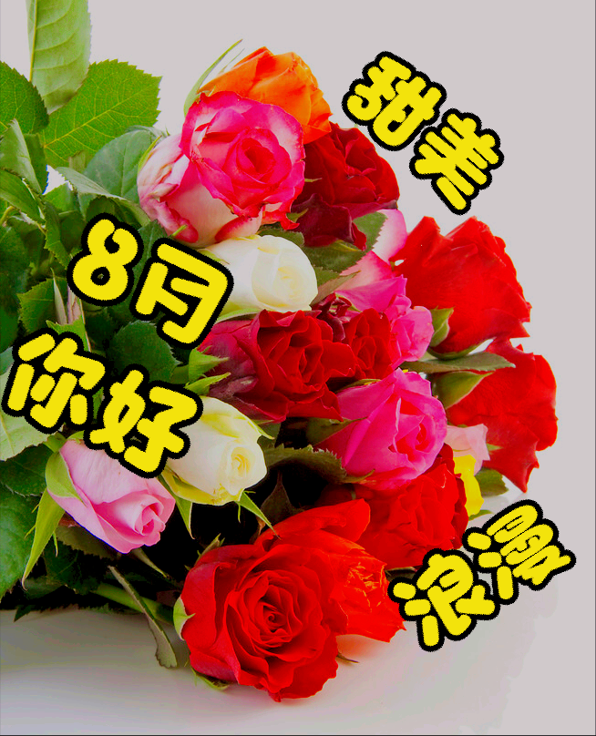 8月开什么花（八月份都开些什么花）