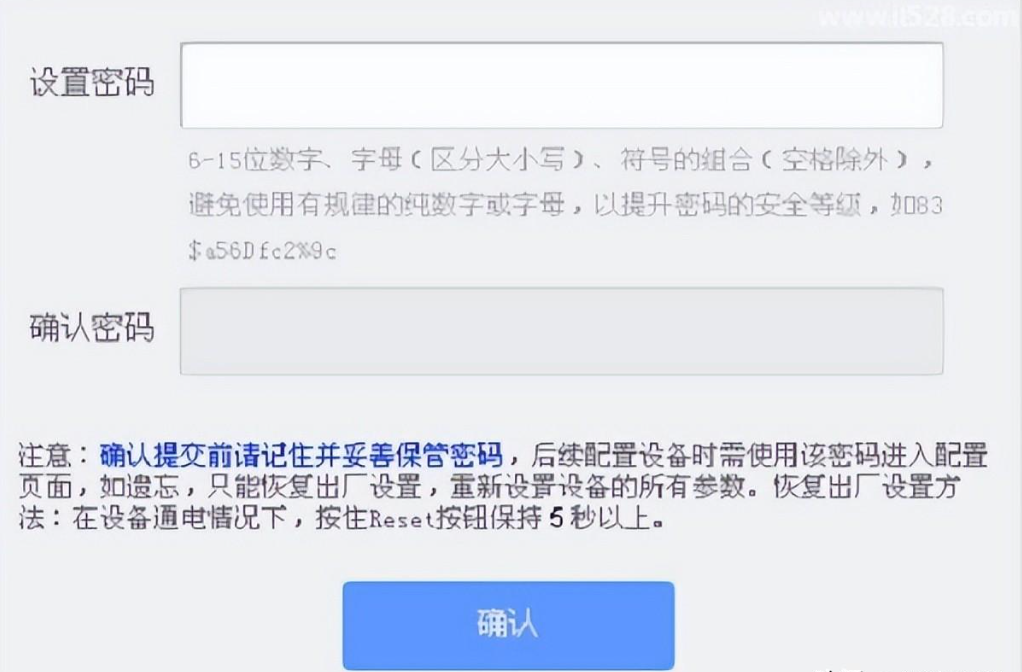 tplogin路由器设置（tplogin.cn重新设置的方法）