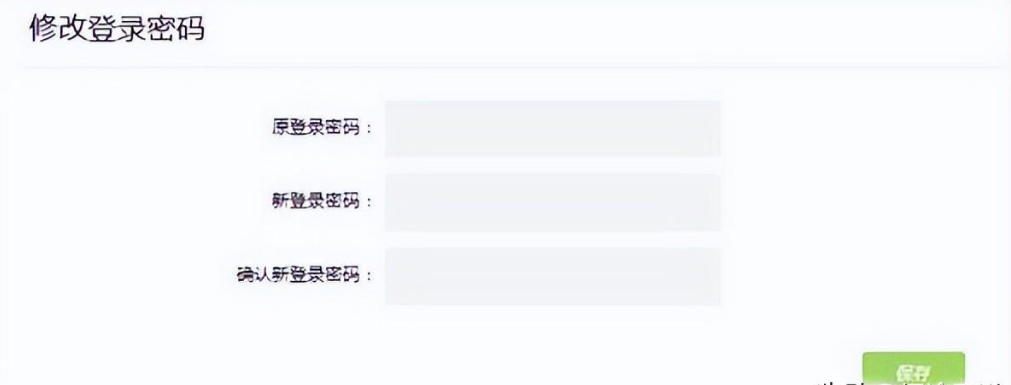 tplogin路由器设置（tplogin.cn重新设置的方法）