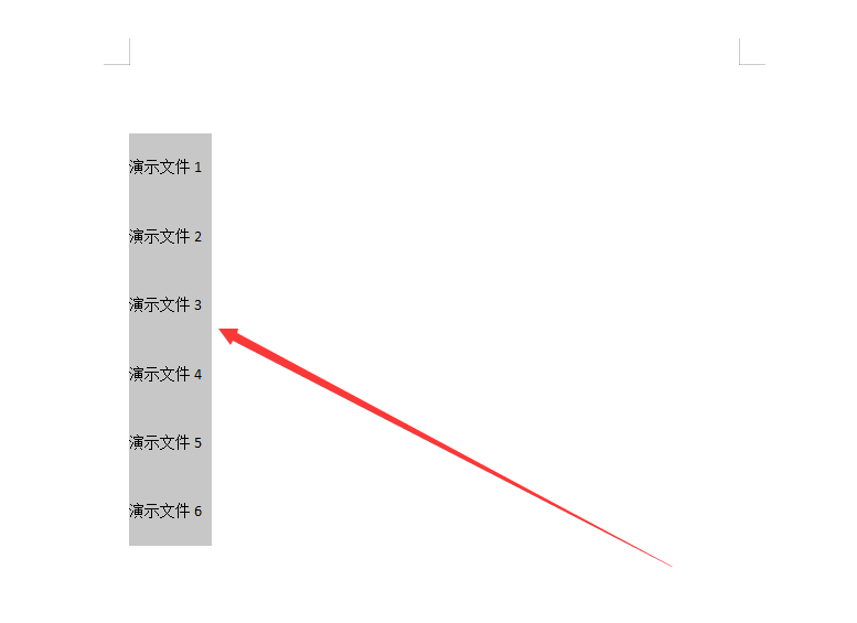 word行间距怎么调整（Word文档中怎么调整行距的呢）
