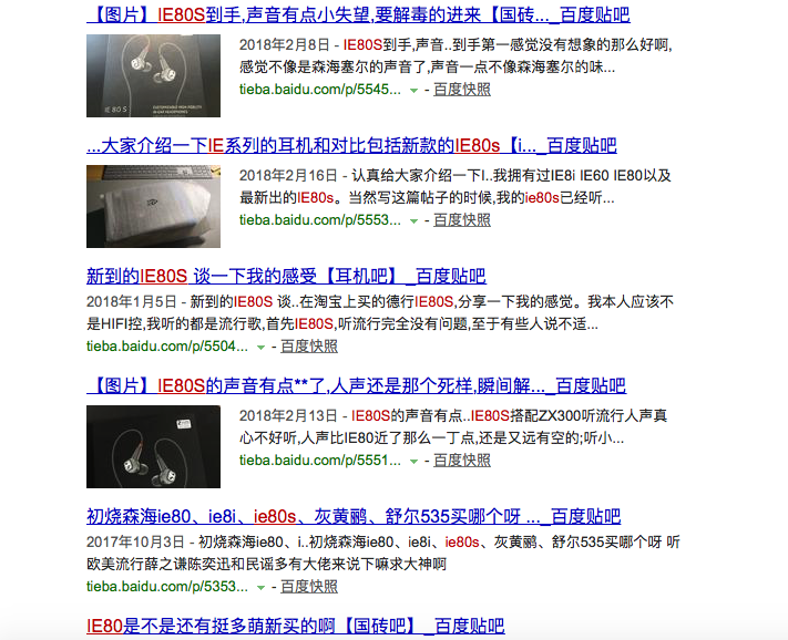 森海塞尔ie80s（森海塞尔ie80s究竟怎么样呢）