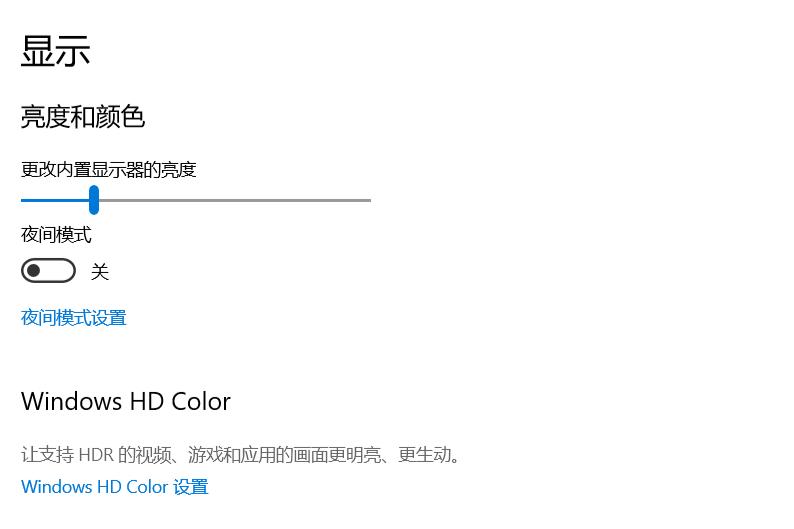 台式电脑亮度怎么调节（台式电脑亮度调节的步骤）