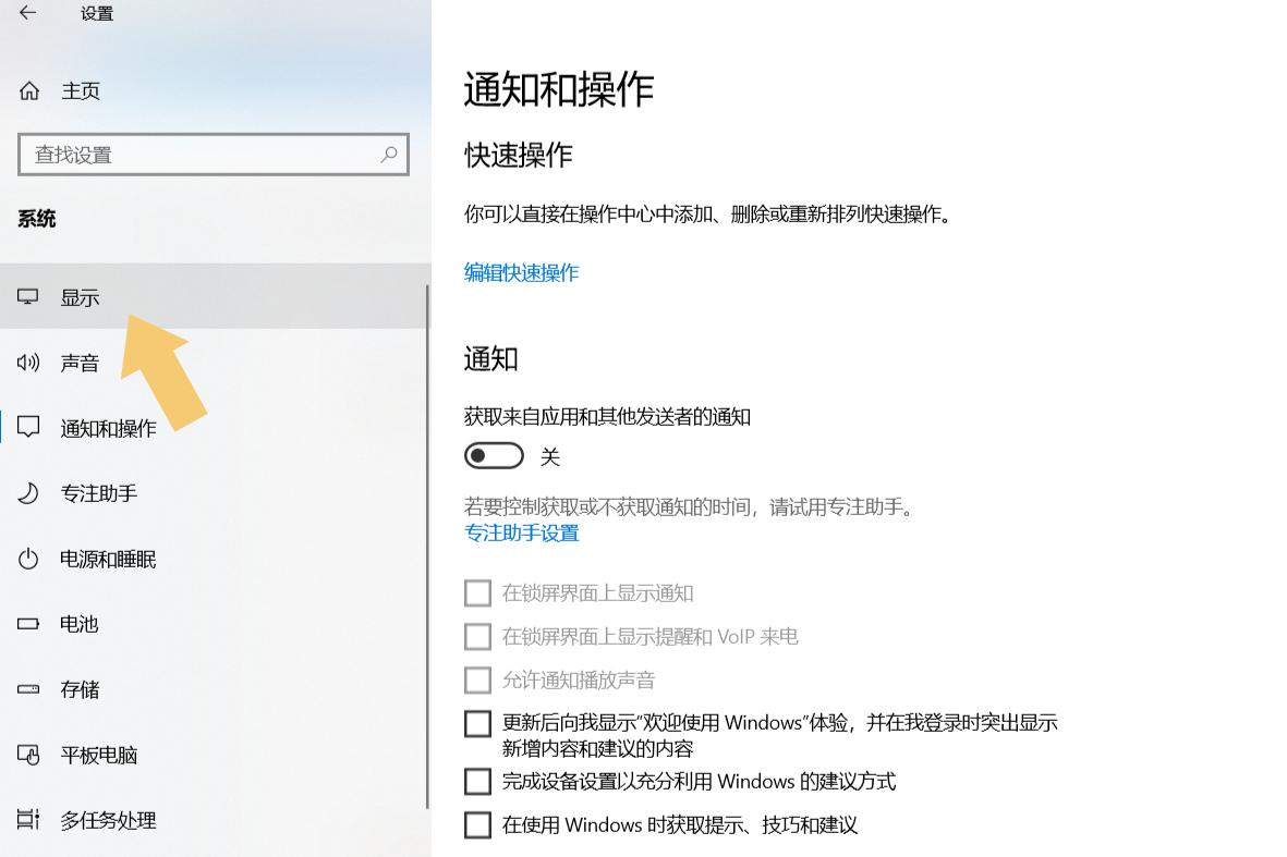 台式电脑亮度怎么调节（台式电脑亮度调节的步骤）
