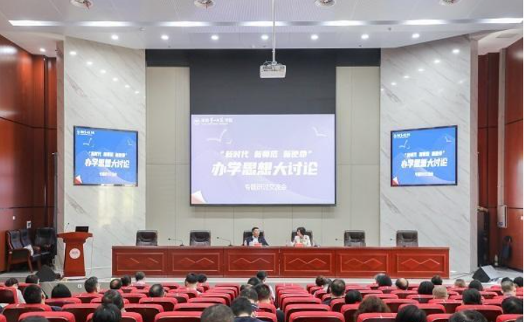 湖南第一师范学院是几本（湖南第一师范学院是几本呢）