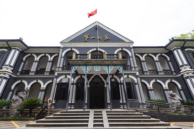 湖南第一师范学院是几本（湖南第一师范学院是几本呢）