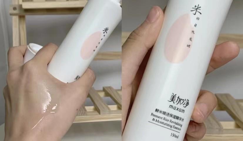 自然堂适合什么年龄（适合50岁女人秋天用的五款水乳）