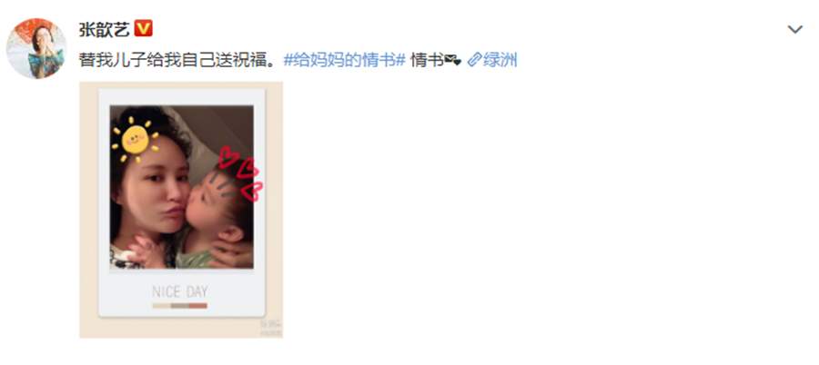 张歆艺两任前任老公是谁（张歆艺经历了什么样的感情之路，最后嫁给了谁）