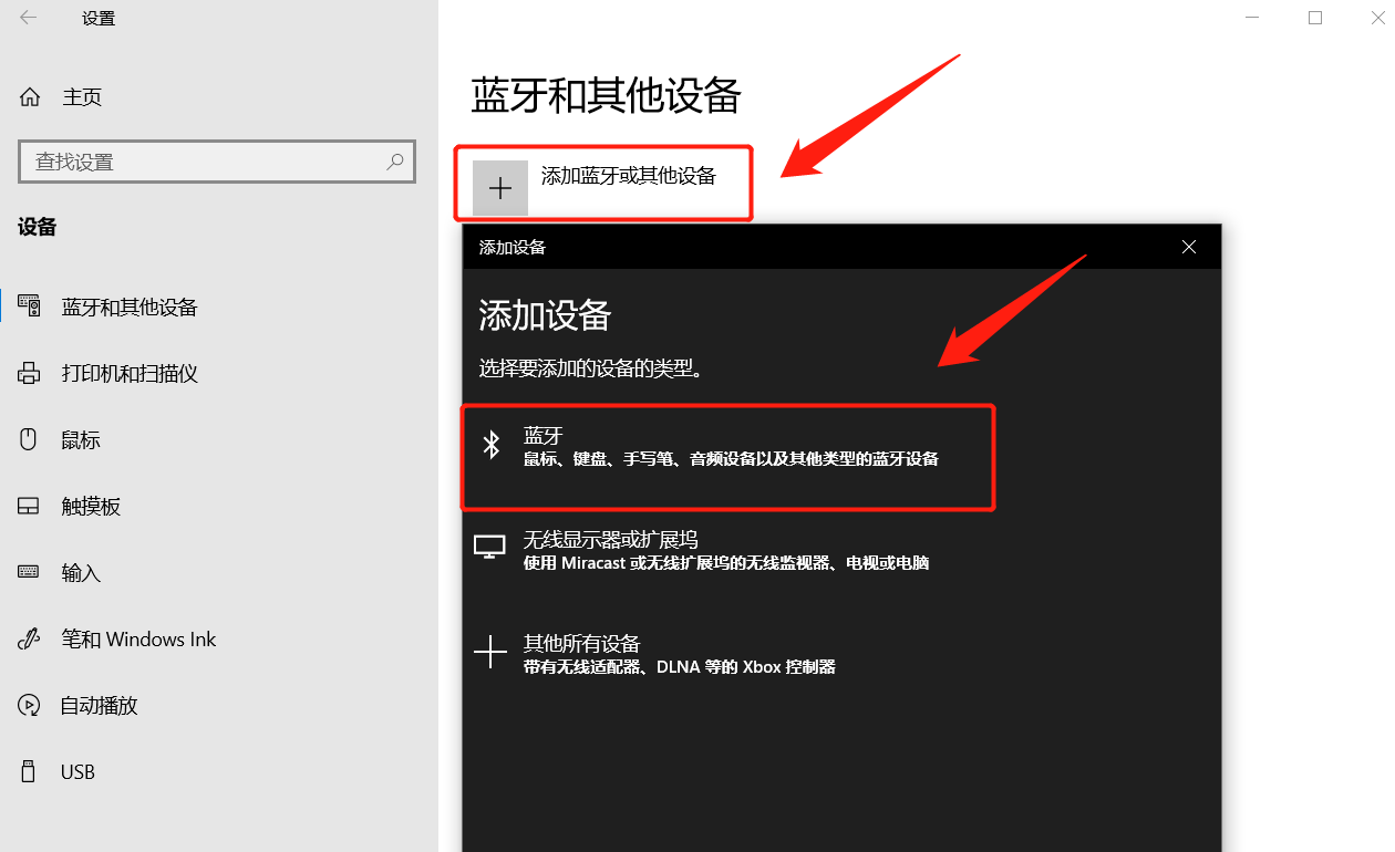 笔记本电脑可以连接蓝牙耳机吗（笔记本电脑连接蓝牙耳机的教程）