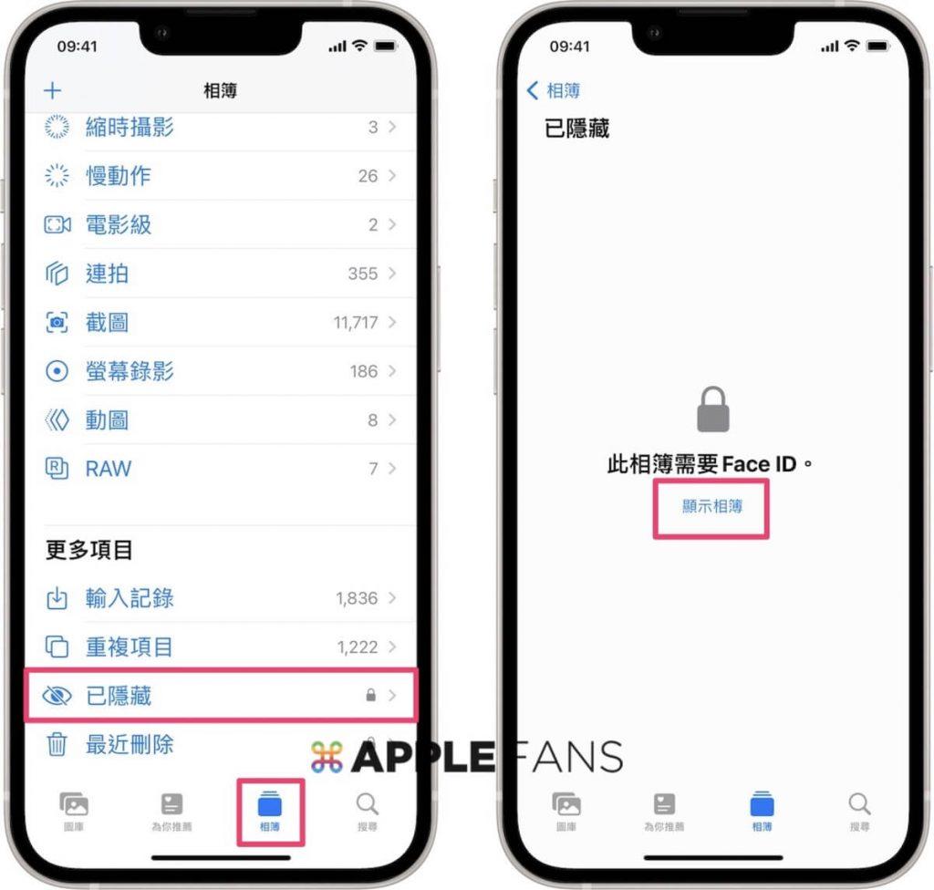 苹果手机相册加密码怎么设置的方法（如何透过内建照片app 将照片上锁的呢）
