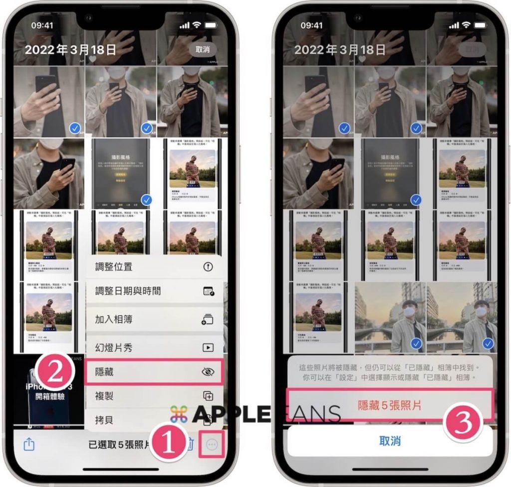 苹果手机相册加密码怎么设置的方法（如何透过内建照片app 将照片上锁的呢）