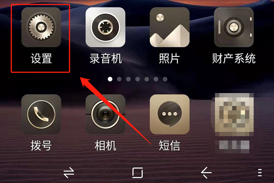 打电话手机黑屏怎么回事（手机来电黑屏的解决方法）