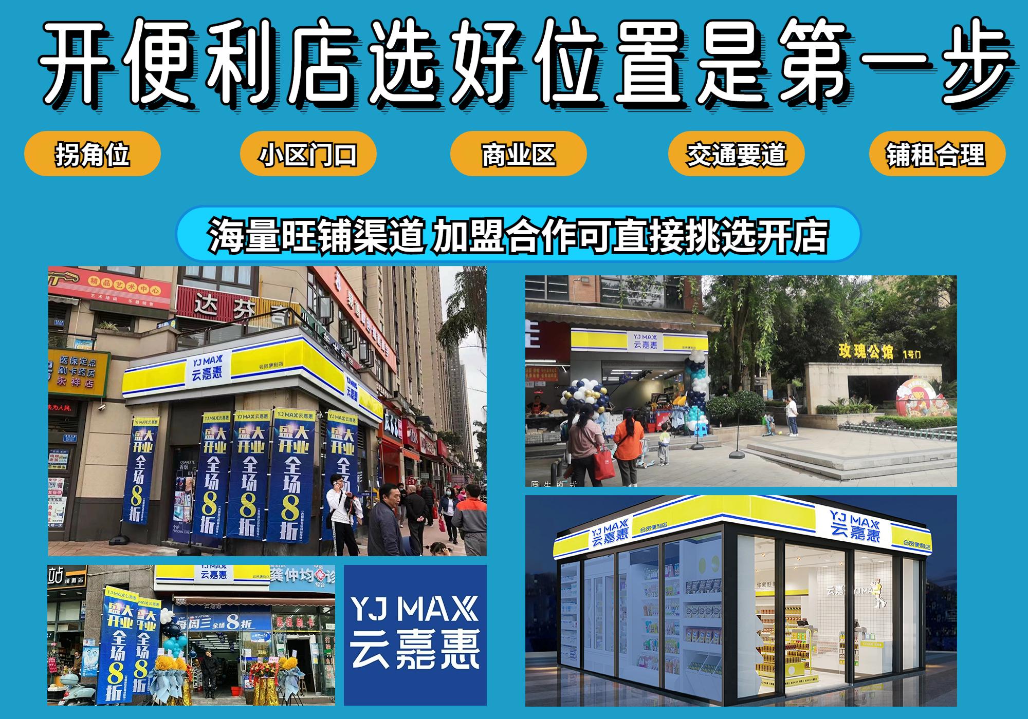 开便利店亏的几率大吗（开家便利店能挣钱吗）