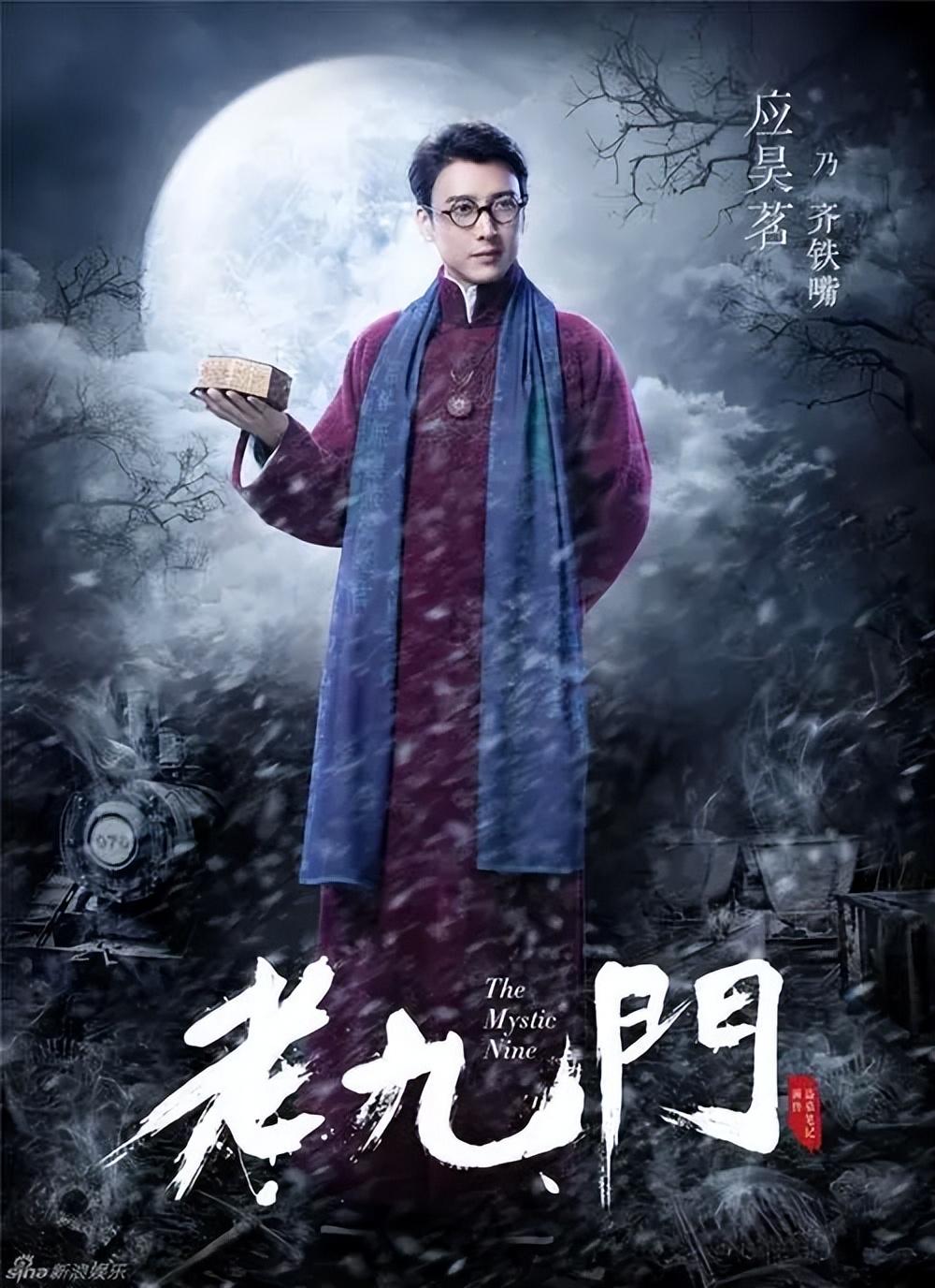 老九门是哪九门（盗墓笔记前传之的老九门是哪九门呢）