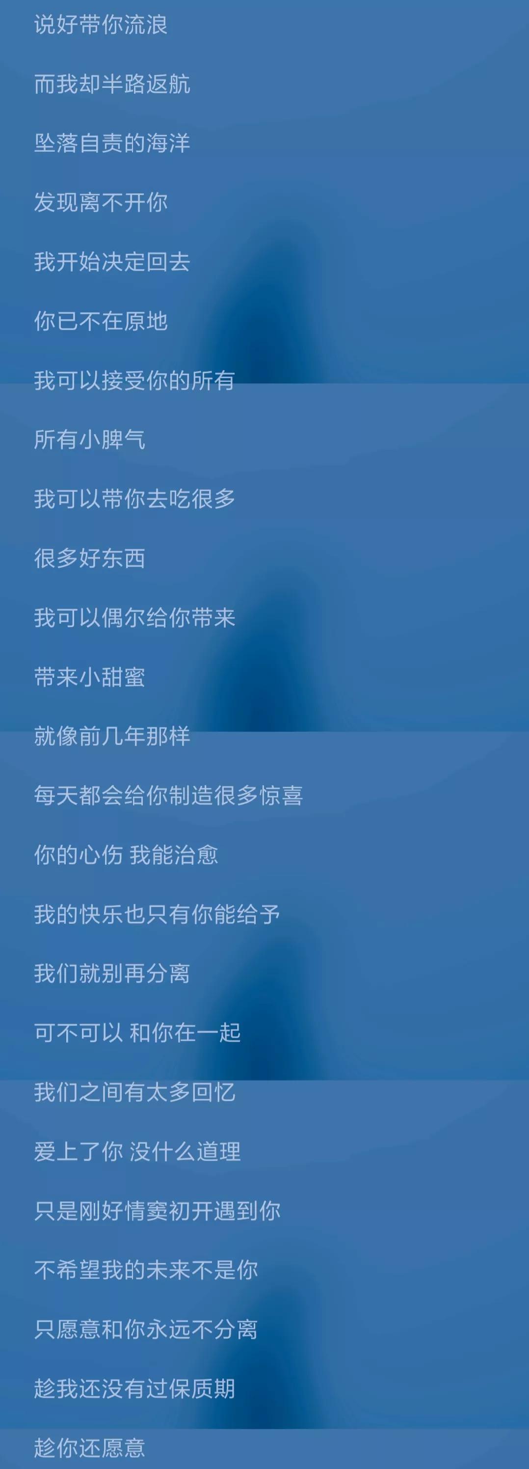 抖音上很悲伤的bgm（10首抖音伤感神曲排行）
