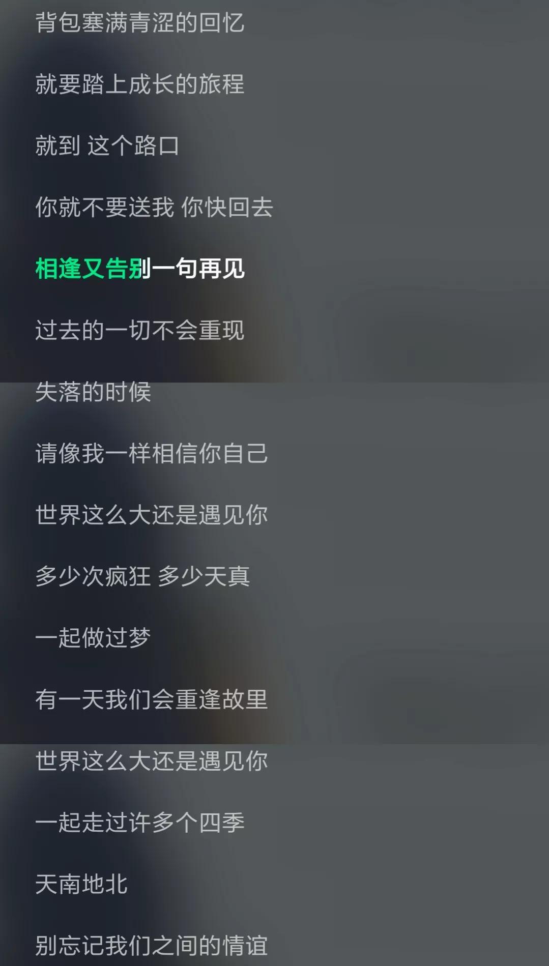 抖音上很悲伤的bgm（10首抖音伤感神曲排行）