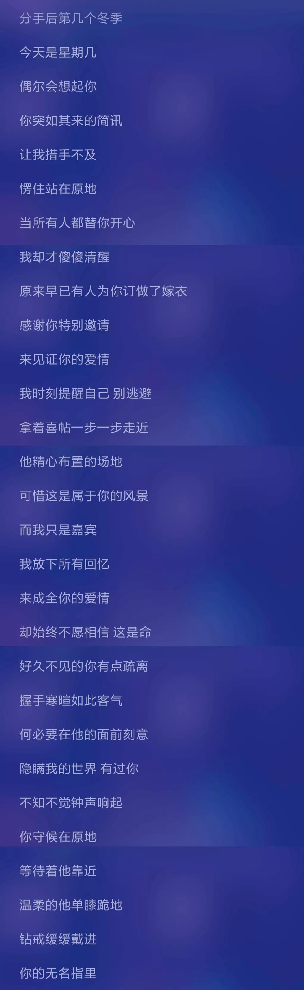 抖音上很悲伤的bgm（10首抖音伤感神曲排行）