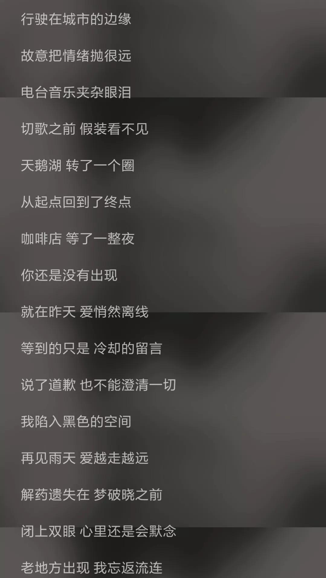 抖音上很悲伤的bgm（10首抖音伤感神曲排行）