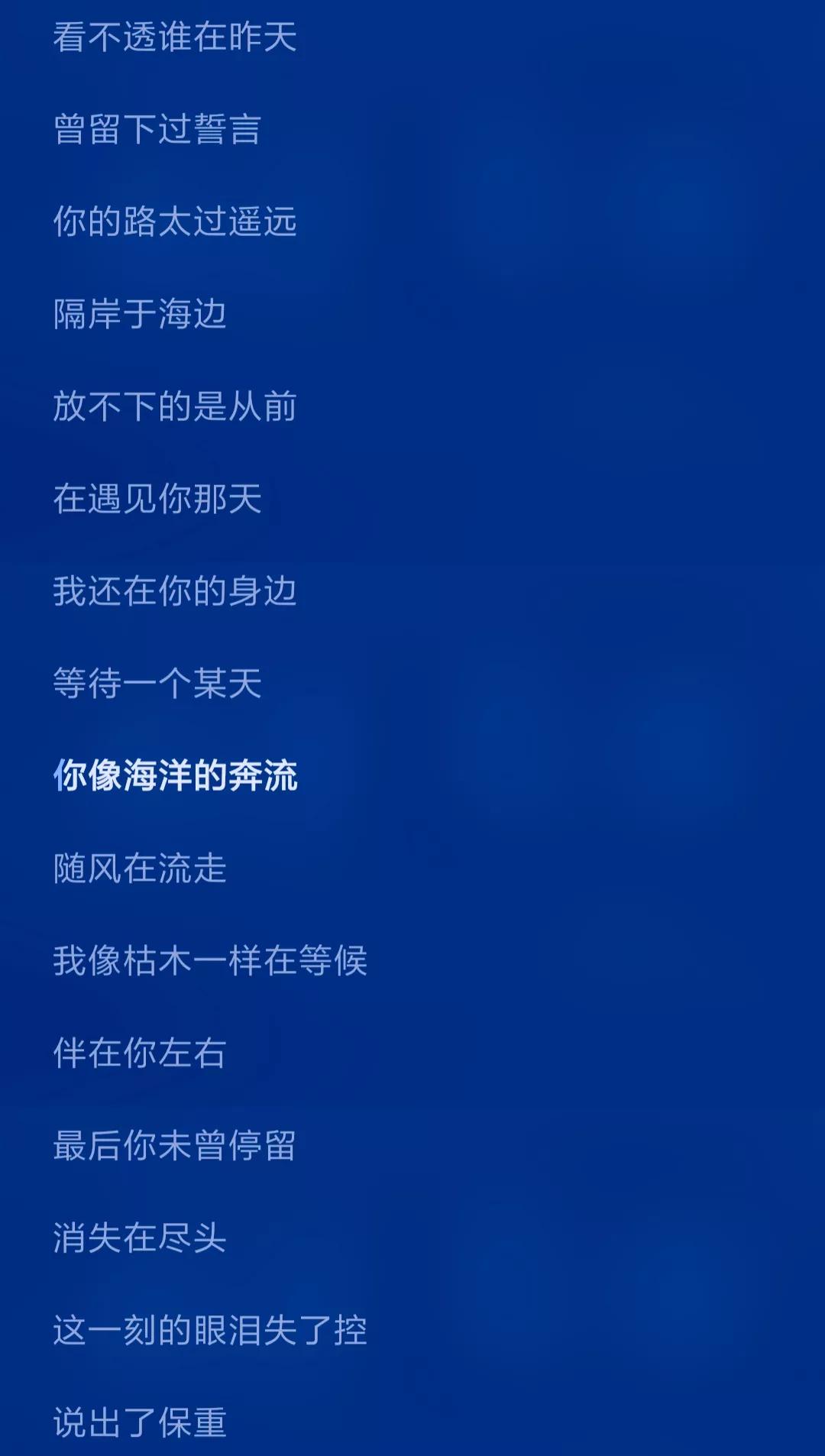 抖音上很悲伤的bgm（10首抖音伤感神曲排行）